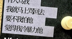 but lab的年终总结文案，说出打工人心声......