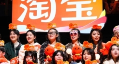 在B站跨晚办寿星席，淘宝这也太走心了