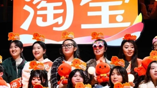 在B站跨晚办寿星席，淘宝这也太走心了