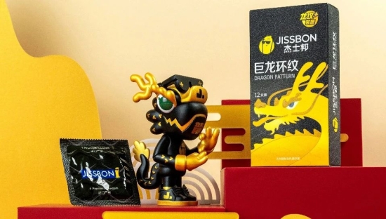 适合龙年用的安全套，杰士邦准备好了