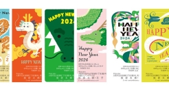 这样的龙年新年海报，还挺有趣的！