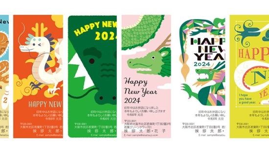 这样的龙年新年海报，还挺有趣的！