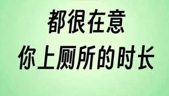 拿痔疮阴阳老板？肛泰文案太绝了！