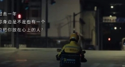 美团买药发布暖心广告，看完想对家人说声谢谢