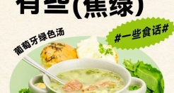 有道词典“食话”文案，打工人的最强“嘴替”！
