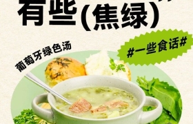 有道词典“食话”文案，打工人的最强“嘴替”！