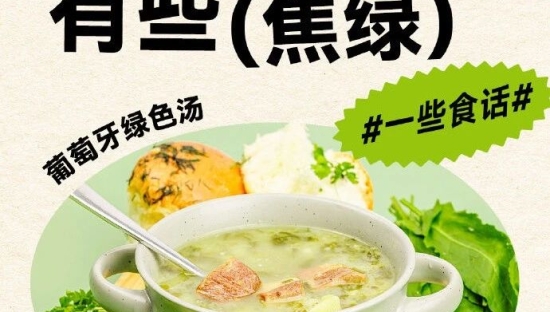 有道词典“食话”文案，打工人的最强“嘴替”！