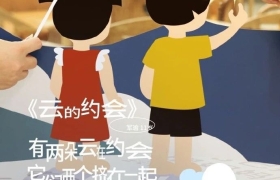 中国银联诗意出海，文案打动人心！