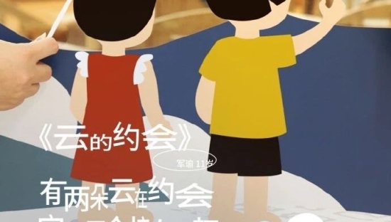 中国银联诗意出海，文案打动人心！