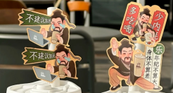 乐乐茶新品营销，是懂打工人惜命的