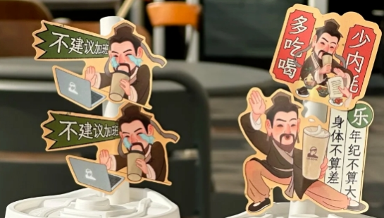 乐乐茶新品营销，是懂打工人惜命的