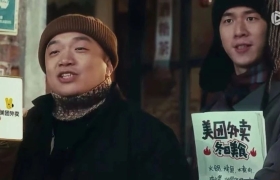 被《繁花》片尾的美团广告骗到了。。。