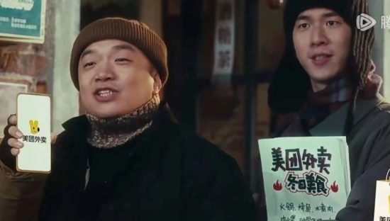 被《繁花》片尾的美团广告骗到了。。。