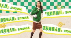 小红书拍了支广告，把神秘人momo夸上天