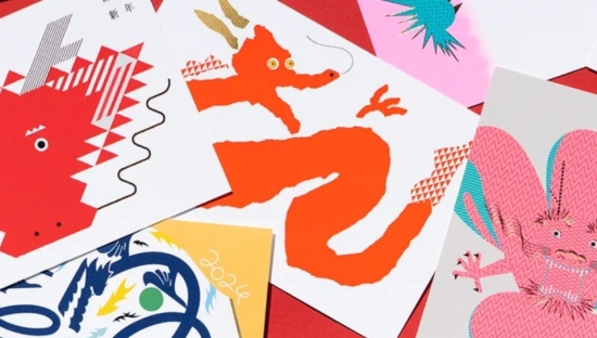 这龙年贺卡，挺特别的！