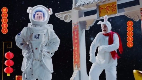 卫龙魔性春节广告，脑洞真够大的