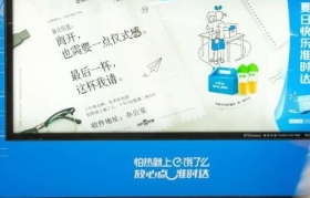 饿了么的“职场黑话”，文案有点东西......