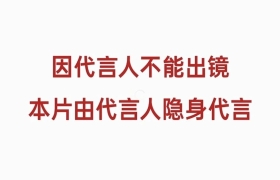 签下巩俐、将燕窝卖到上市，这高光开年赢麻了