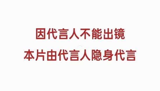 签下巩俐、将燕窝卖到上市，这高光开年赢麻了