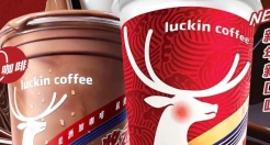 瑞幸茅台再联名，上新酱香巧克力系列包装！