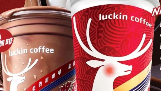 瑞幸茅台再联名，上新酱香巧克力系列包装！