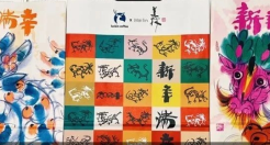 又是韩美林？瑞幸龙年设计不要太好看！