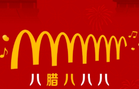 腊八海报合集：万事“粥”全，只待新年