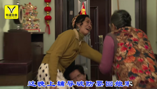 网易有道改编的金曲，真的要把我笑死了