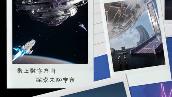 酒店界的元宇宙营销价值，被华住会玩明白了