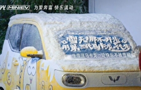 一箭双雕！上闲鱼发点财，五菱宏光MINIEV 第三代马卡龙开回家！