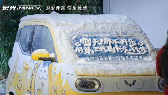 一箭双雕！上闲鱼发点财，五菱宏光MINIEV 第三代马卡龙开回家！