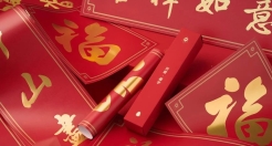 2024大厂新年礼盒超全盘点，可能是全网最全的