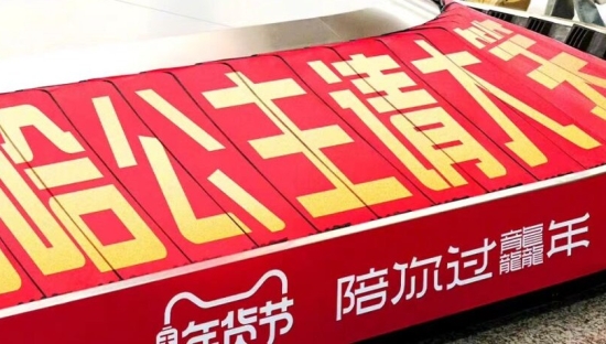 天猫的“哈哈哈”互动装置，笑就完事儿了