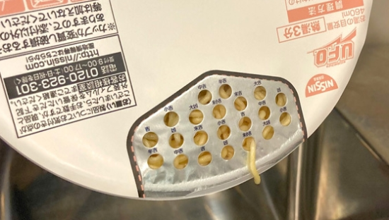 谁懂啊！吃碗泡面还能抽签？日清全新整活笑翻网友！