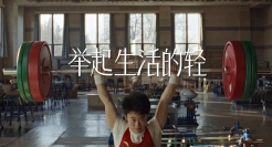 拍拍贷写了一段很轻的文案！