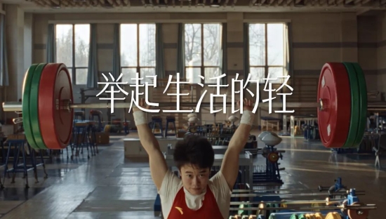 拍拍贷写了一段很轻的文案！