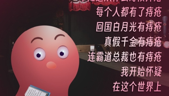 肛泰的神文案，哈哈哈哈神金啊！