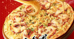 日本必胜客出拉面披萨，网友：串味儿了