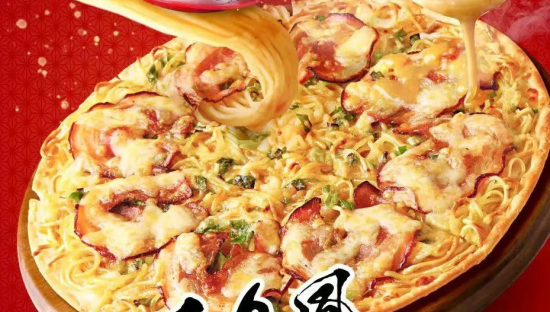 日本必胜客出拉面披萨，网友：串味儿了