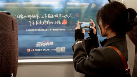 网易云车窗文案，走心了！