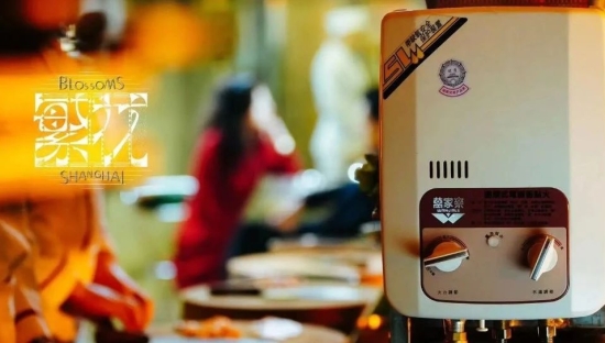 跟着《繁花》火出圈，万家乐这个广告太值了