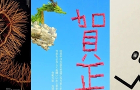 开工大吉！全球艺术家的“龙”！loooong！