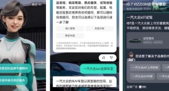 到底是啥智能体，成为老板都在抢的躺平神器？