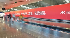 2024年第一个最长的AI广告，要火出圈了