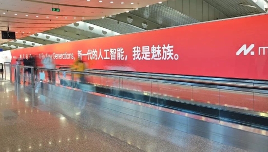 2024年第一个最长的AI广告，要火出圈了