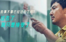 《飞驰人生2》台词文案，太燃了！