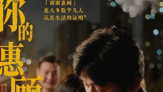 天猫发了一条“谢谢惠顾”含金量极高的广告！