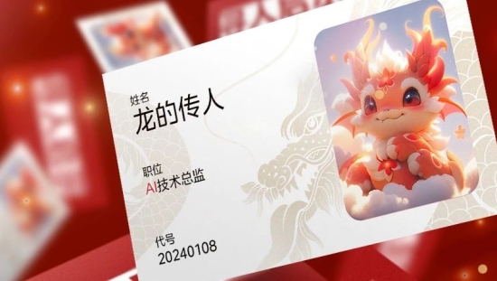 真押题春晚，美的这波春节营销太会了