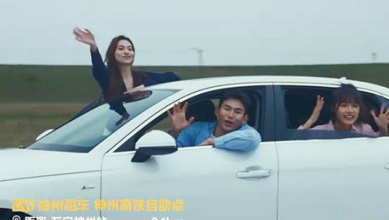 神州租车春节：新春愿望，都在路上