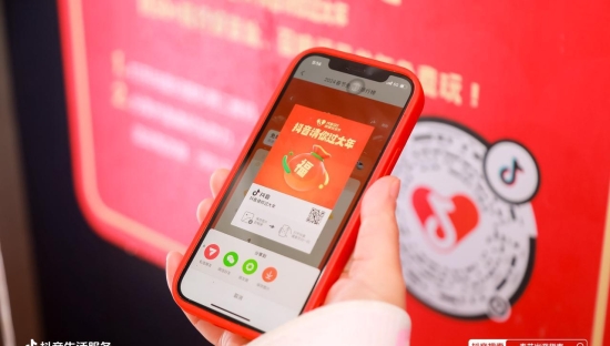 “吃喝玩乐X新年”引爆新增长，看抖音生活服务CNY营销如何打造行业增长新赛道